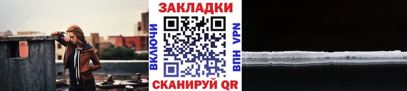 Что такое Билибино Cocaine  МЕФ  Гашиш  Каннабис 