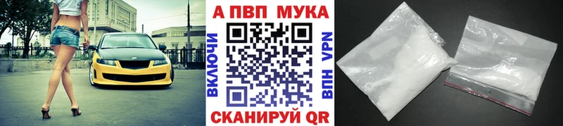 A PVP крисы CK  Билибино 