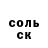 МЕТАДОН белоснежный Muha Sh