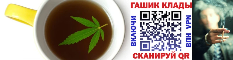 Canna-Cookies конопля  закладка  KRAKEN   Билибино 