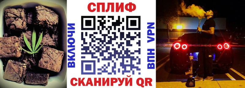 Еда ТГК марихуана Билибино