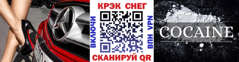 купить наркоту  Билибино  Кокаин 98% 