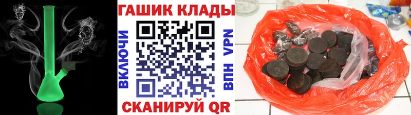 мега вход  Билибино  ГАШИШ индика сатива  как найти закладки 