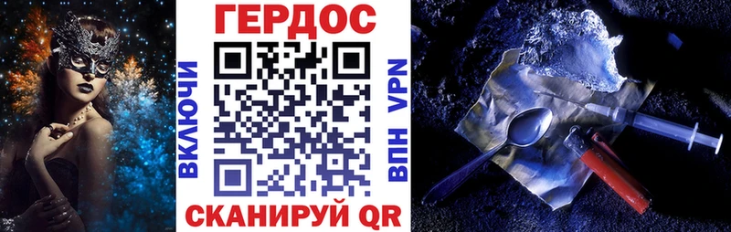 Героин гречка  Билибино 