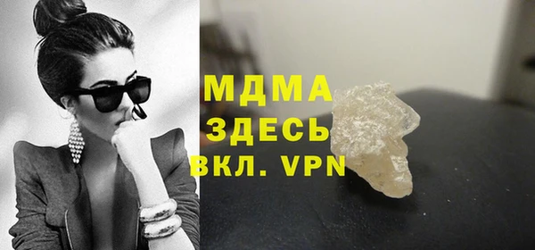 синтетический гашиш Алексин
