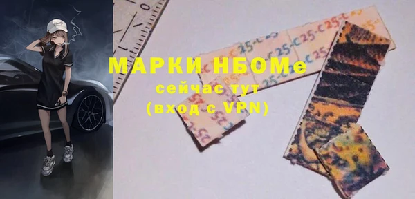 герыч Алексеевка