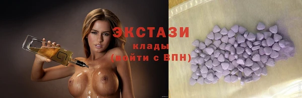 экстази Алзамай