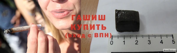 синтетический гашиш Алексин