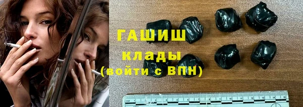 трава Лабытнанги