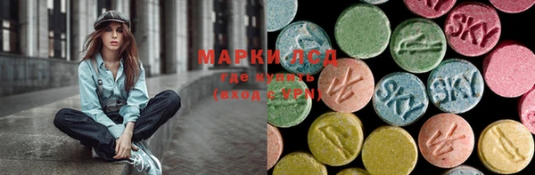 синтетический гашиш Алексин