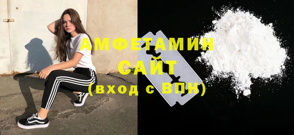 синтетический гашиш Алексин