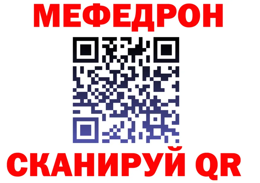 МДМА VHQ зеркало площадка KRAKEN Билибино