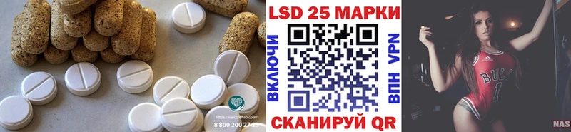 LSD-25 экстази ecstasy  купить наркотик  Билибино 