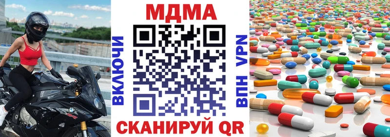 MDMA Molly наркошоп Билибино
