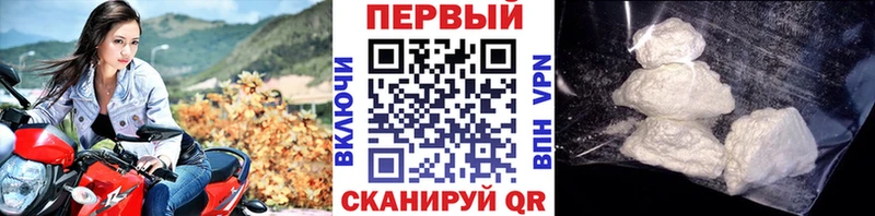 продажа наркотиков Билибино МЕТАМФЕТАМИН кристалл