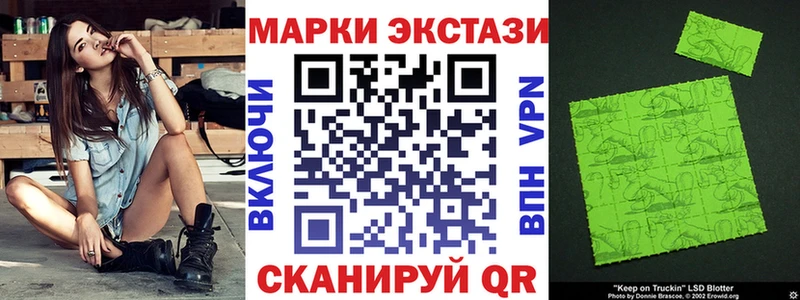 Наркотические марки 1,8мг  Билибино 