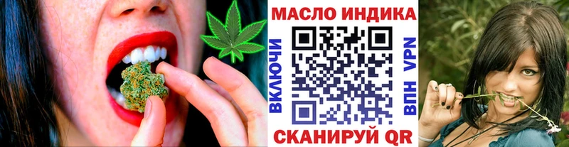 ТГК Wax  Билибино 